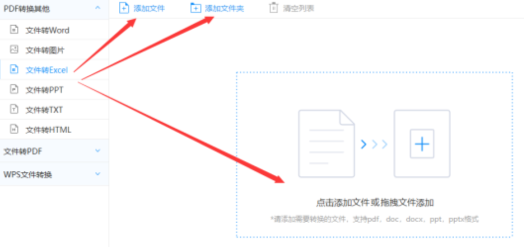 jrs免费直播使用讲解 - 选择文件格式
