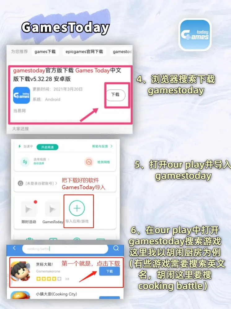 jrs免费直播截图2