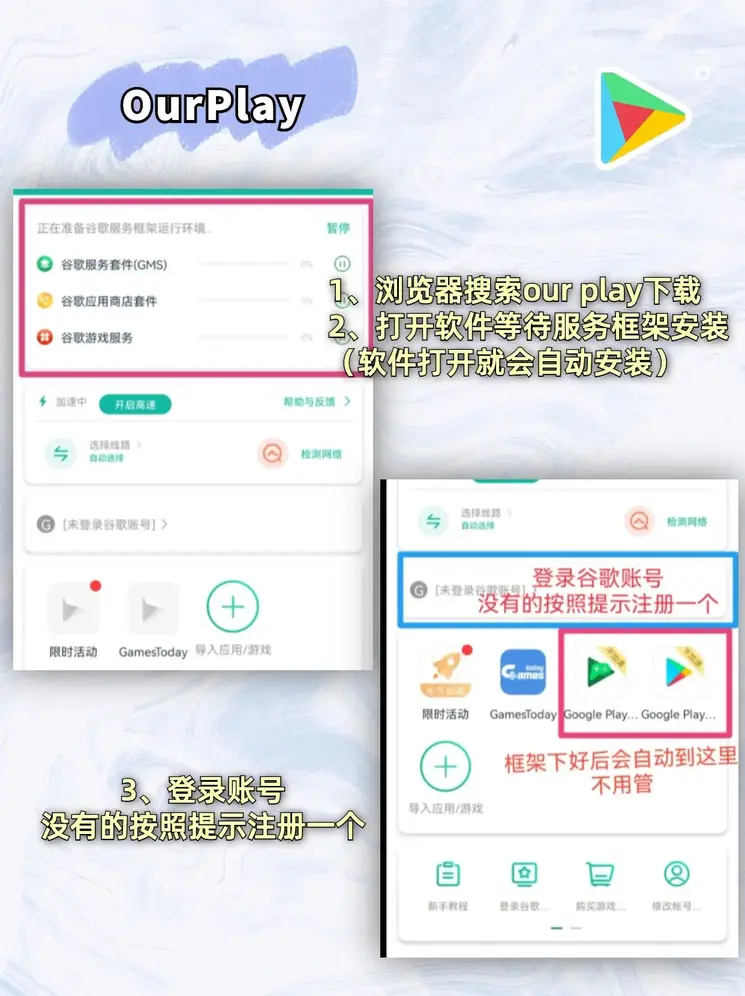 jrs免费直播截图1